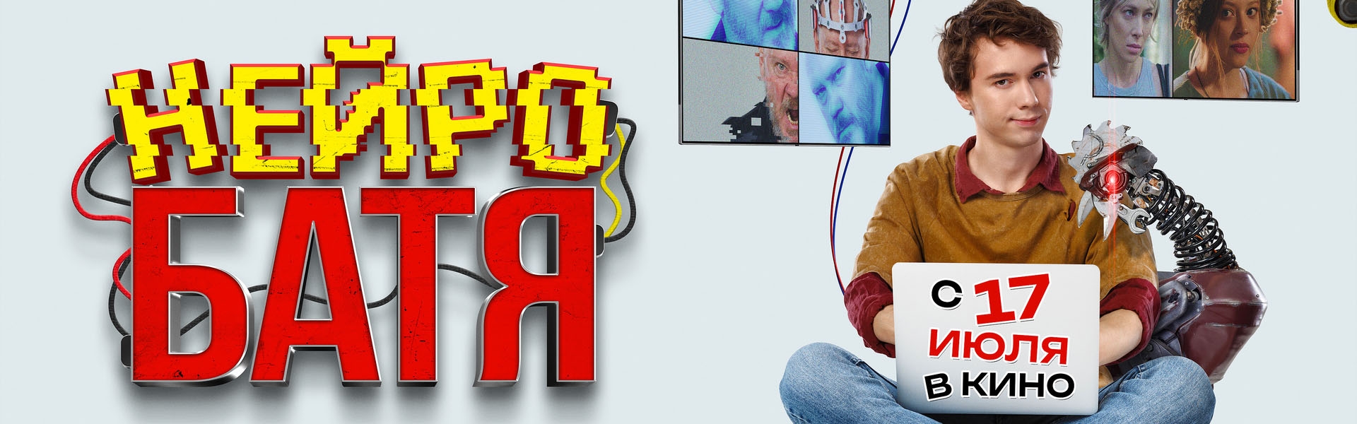 Слайд 6