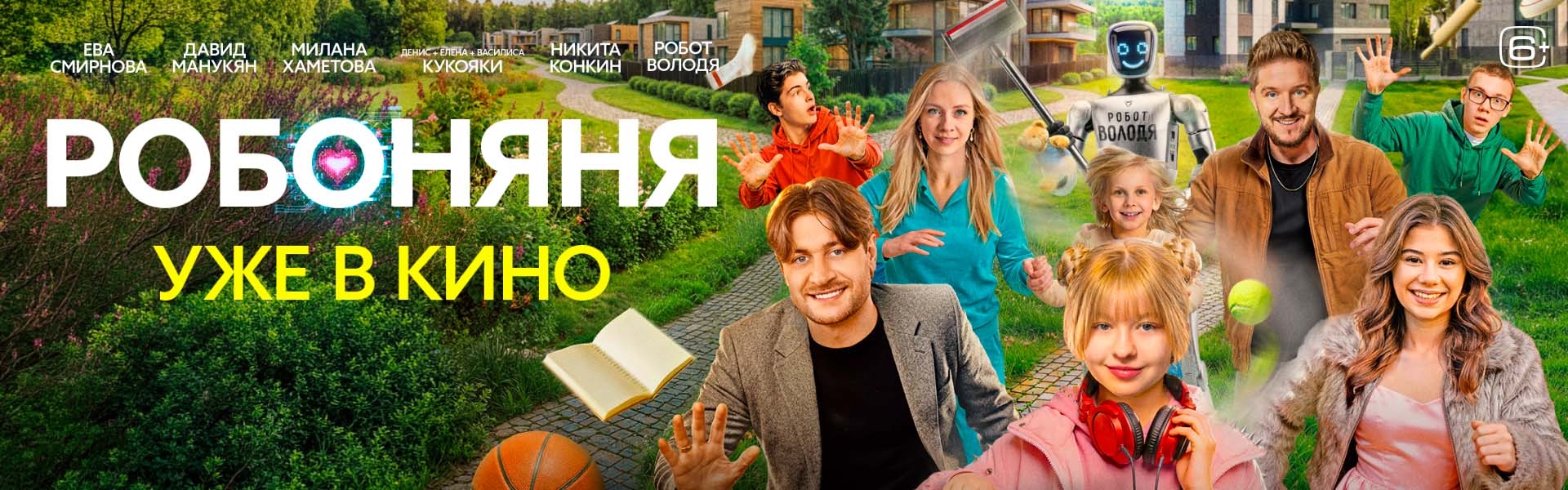Слайд 5