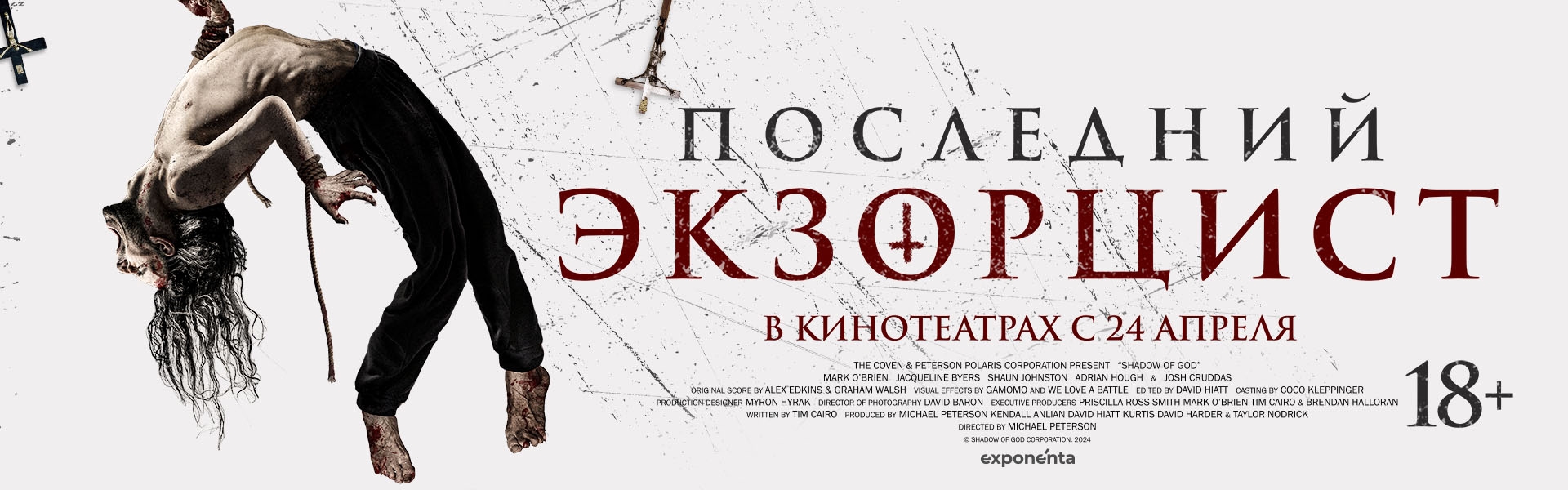 Слайд 8