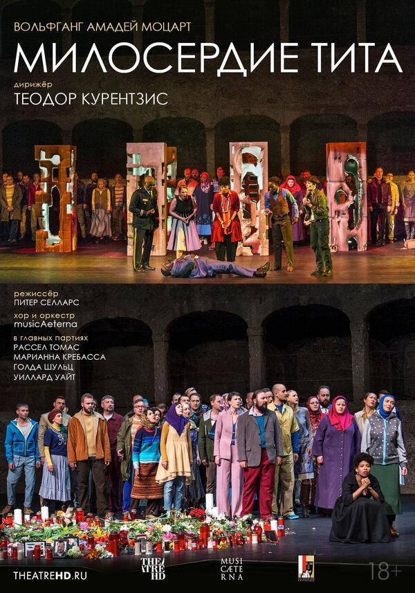 TheatreHD: Курентзис: Милосердие Тита (субтитры) (18+)